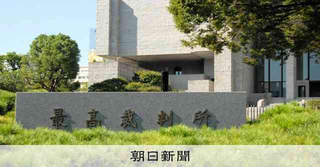 猪苗代湖ボート3人死傷事故、操縦した男性の無罪を見直しか　最高裁 [福島県]：朝日新聞