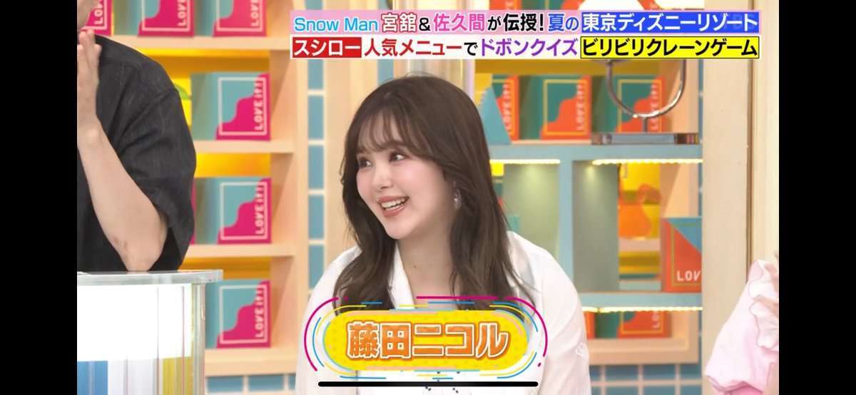 「やばいだろ」第1子出産・藤田ニコル、体形指摘に『こんな心もろかったっけ』ぽつり…ネット憤り「こんな投稿させる社会つらい」