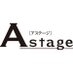 Astage-アステージ- on X