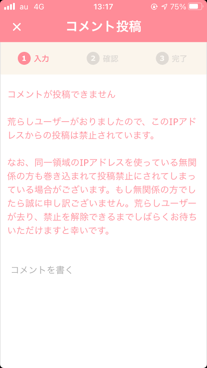 ごくごく一部の人だけがわかる画像