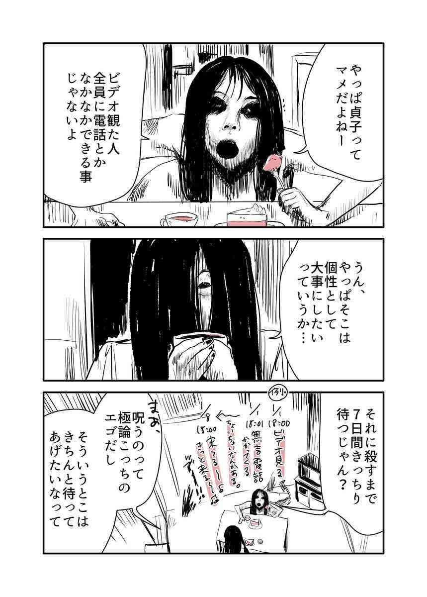 〈『呪怨』トシオくんは今〉「白塗りを落とすのに1時間」“パンツ一丁”とイジられた最恐少年が20歳に…現在は大学で数学を学び、教職課程を履修