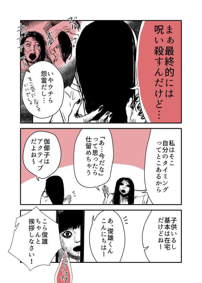 〈『呪怨』トシオくんは今〉「白塗りを落とすのに1時間」“パンツ一丁”とイジられた最恐少年が20歳に…現在は大学で数学を学び、教職課程を履修