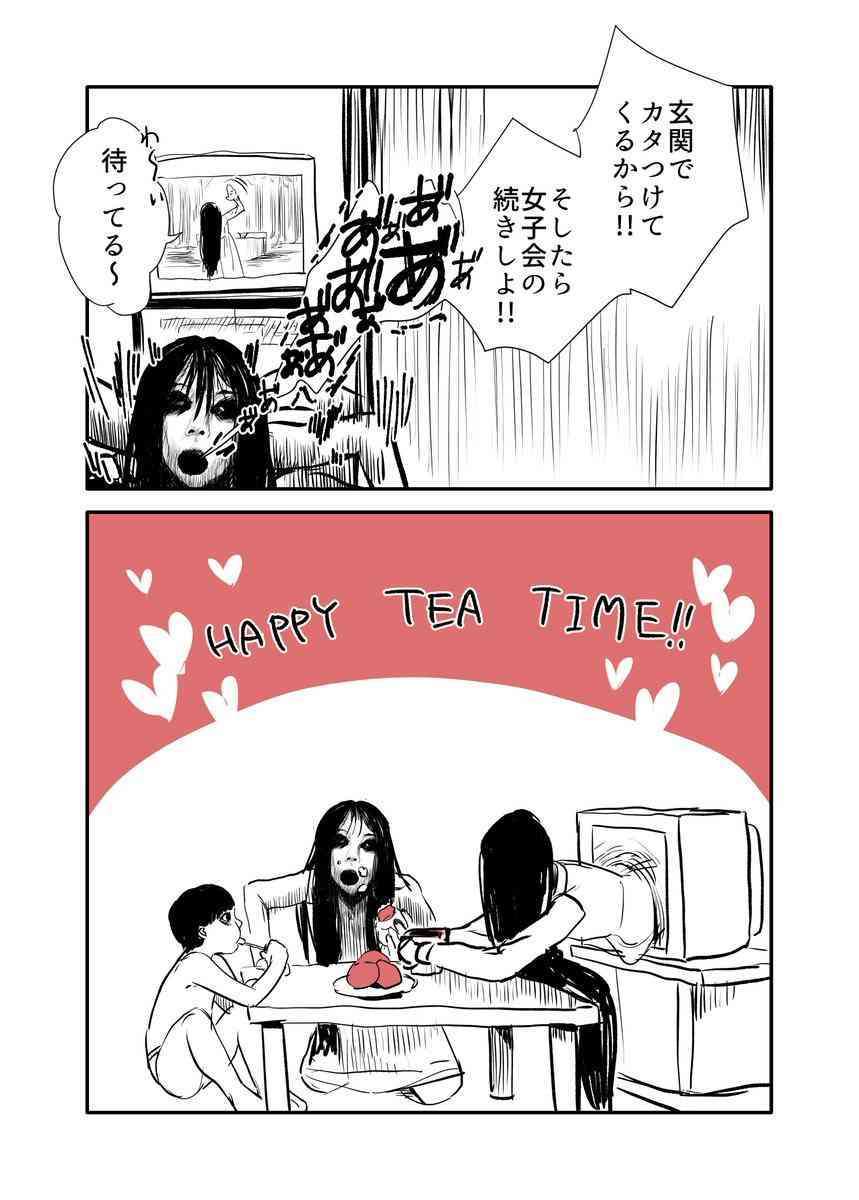 〈『呪怨』トシオくんは今〉「白塗りを落とすのに1時間」“パンツ一丁”とイジられた最恐少年が20歳に…現在は大学で数学を学び、教職課程を履修