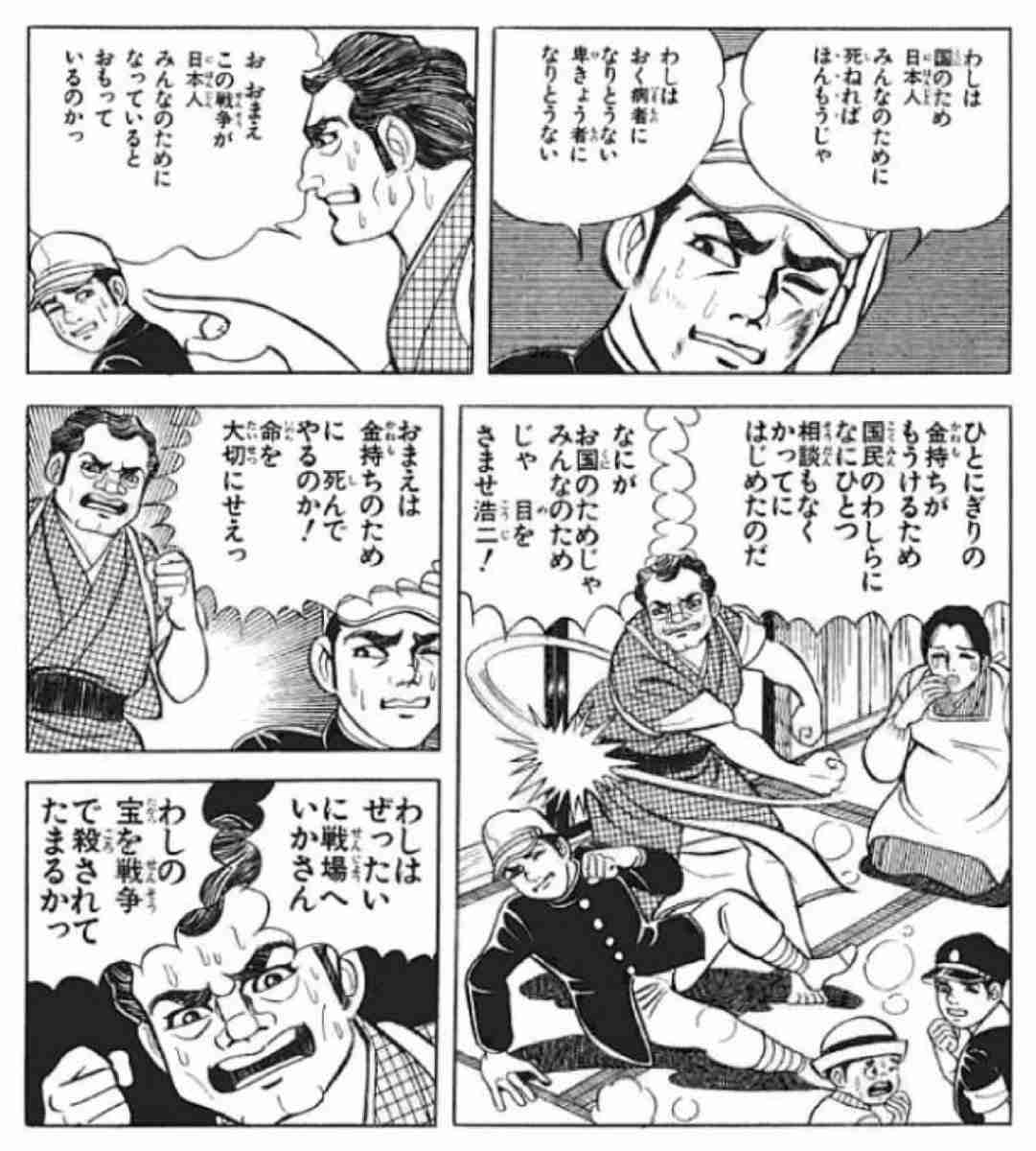 この名言自分に刺さったらプラス