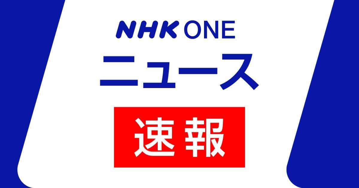 食料品消費税減税 政府が基本方針決定 来年4月から2年間1％に