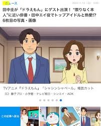 田中圭、ポーカーは好調も本業舞台は“ガラ空き”で「先行きは厳しい」永野芽郁との不倫疑惑から1年4か月の現在地