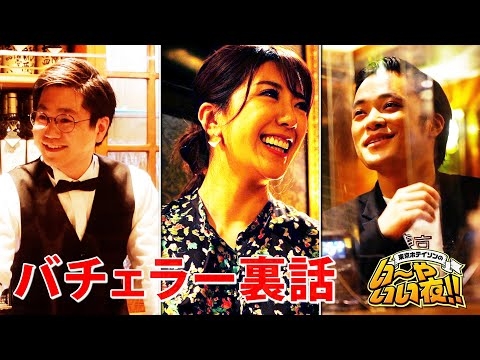 元北新地No.1ホステス