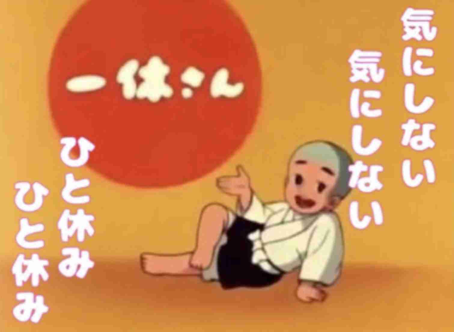 怒られたらどうしようと考えてしまう