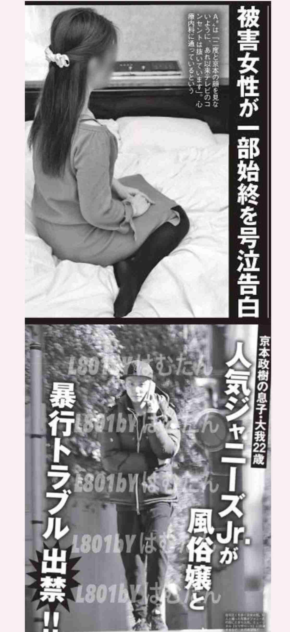 【画像】ananの表紙を貼るトピ