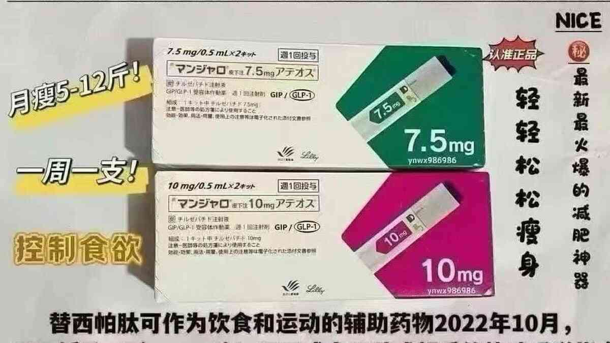 在日中国人が代理購入で｢月100万円以上｣の荒稼ぎ…中国の裏ルートで｢日本の処方薬｣が飛ぶように売れている