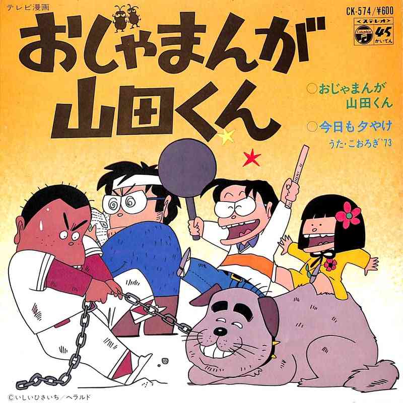 面白さがわからなかったジブリ映画