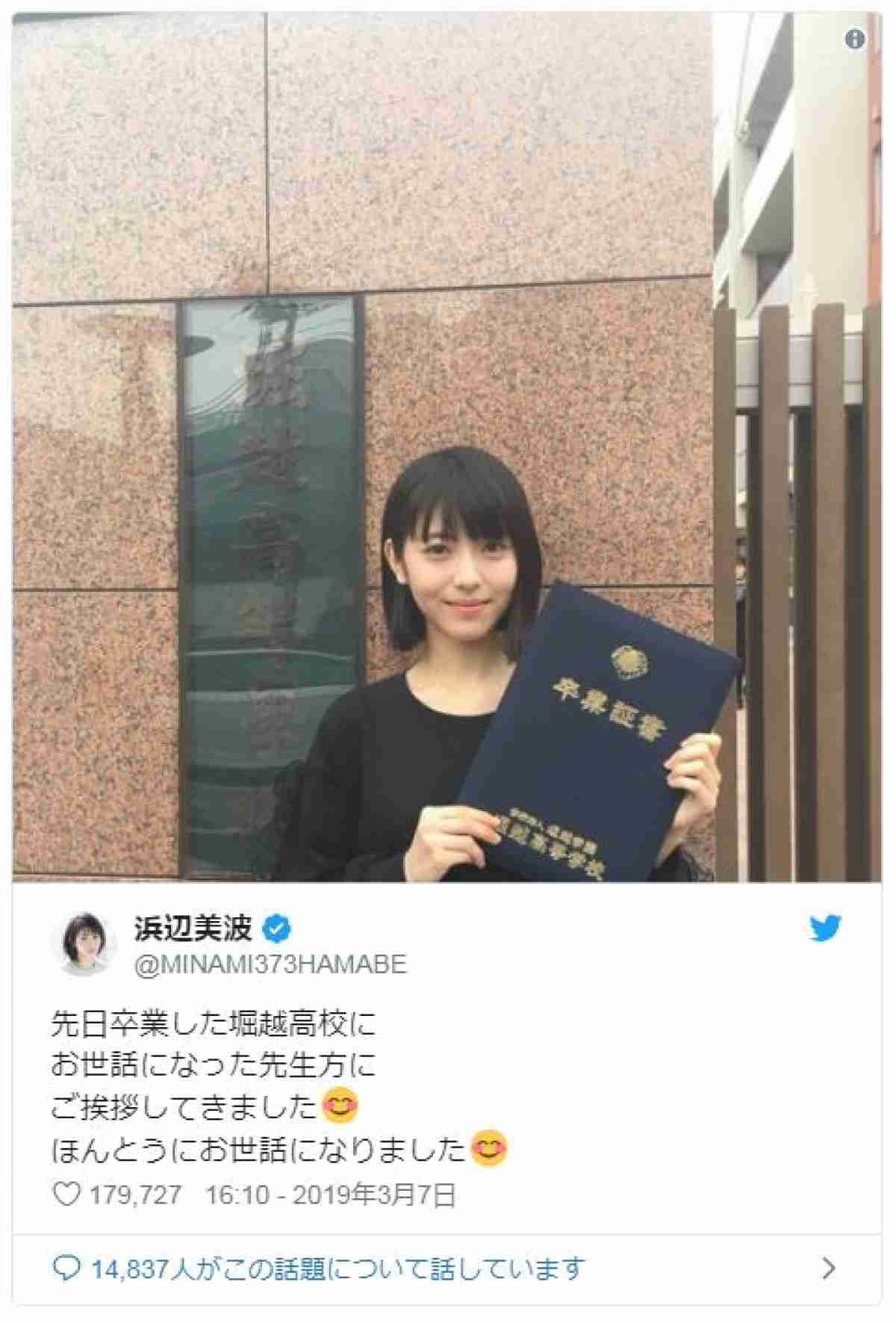 新坂道「青葉坂46」始動 オーデ通過者で“1年限定”活動後に乃木坂、櫻坂、日向坂に配属へ