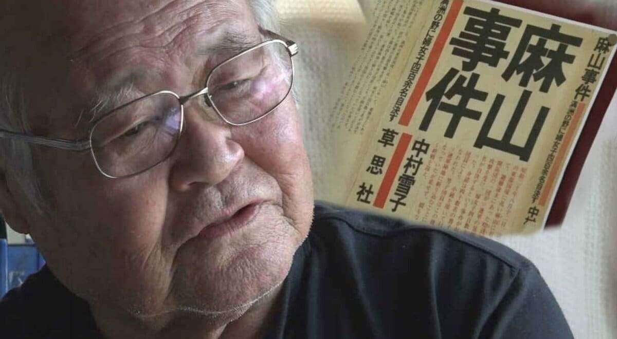 「生きている地獄」終戦3日前に満州で起きた「麻山事件」 初めて公開された名簿が語る異様さ500人以上の民間人はなぜ自決しなければならなかったのか【終戦81年】 | TBS NEWS DIG (1ページ)