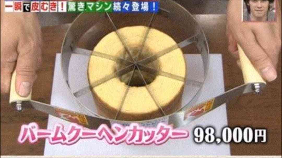 元ジャンポケ斉藤被告、懲役7年求刑後も「バームクーヘン」販売を継続。大声で客を呼び込み「ギャグ連発」で接客する現在