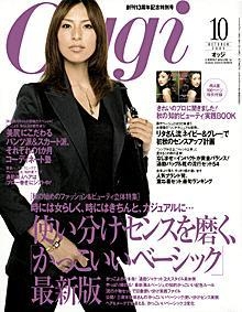 男装したらイケメンだろうなーって思う女性芸能人 ※悪口禁止