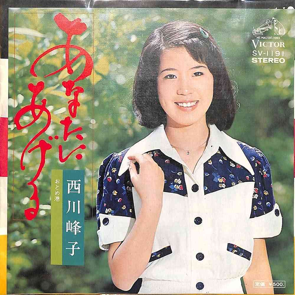 大人になってから意味がわかった歌詞