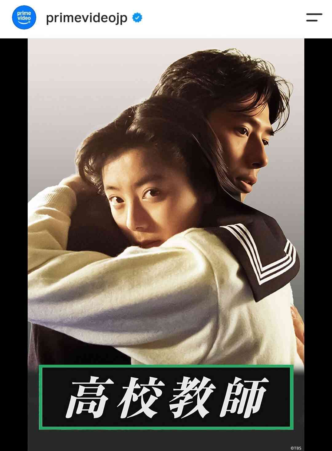 突然、芸能界を引退した桜井幸子さん　現在５２歳…禁断の衝撃作「高校教師」にネット興奮「お元気かなぁ」「真田広之の超イケメンぶり」 - スポーツ報知