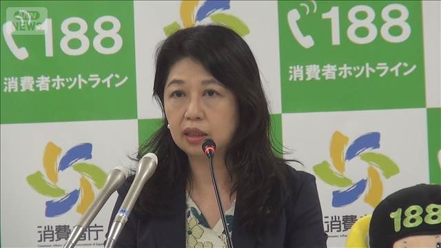 熊本地震で詐欺の疑い　過去にも義援金詐欺など　消費者庁が注意喚起（テレビ朝日系（ANN）） - Yahoo!ニュース