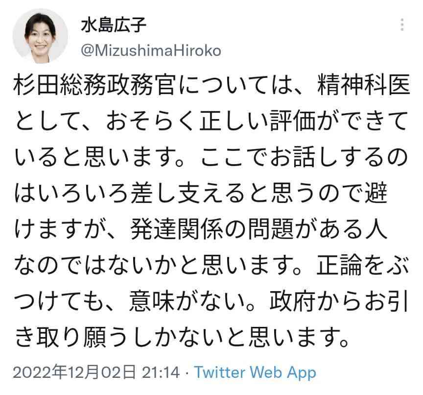 『みいちゃんと山田さん』ついに完結！ 　亜月ねね氏「読んだ人の中に何が残ったか、それが全てです」　累計300万部突破の話題作が衝撃のラスト