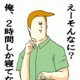 「神すぎる」「神〇〇」も「〇〇すぎる」も、両方馬鹿っぽい。特に「名詞+すぎる」 | ガールズちゃんねる - Girls Channel -