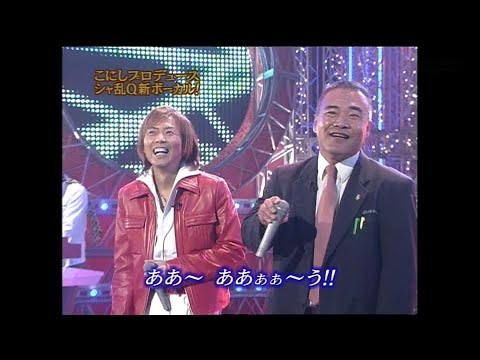養老の星幸ちゃん