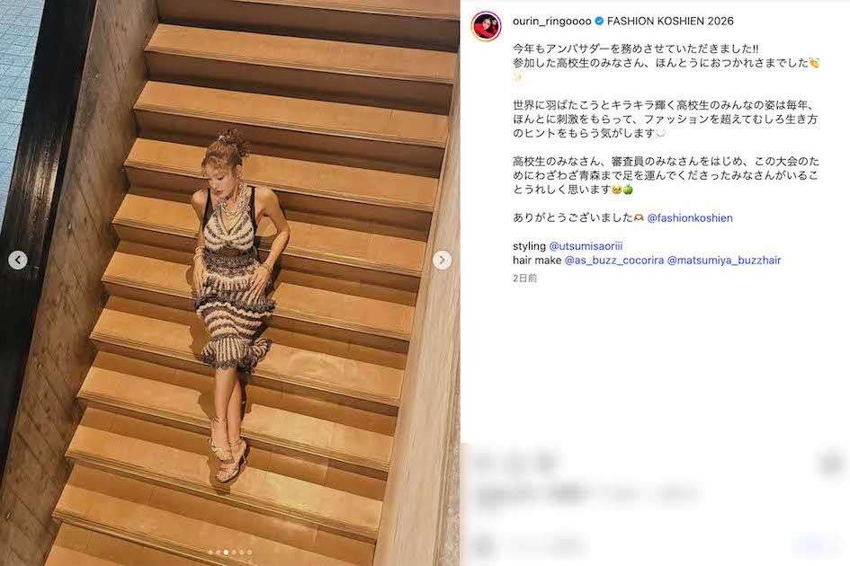 王林、素肌見せの“胸下＆太もも透け”ドレス姿で高校生を圧倒「目指すところは叶姉妹」絶賛集まり加速するセクシー化