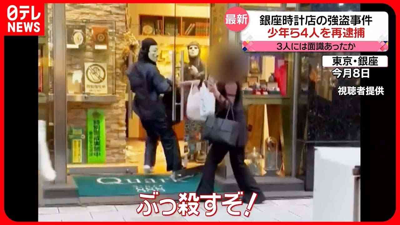 東京・中野ブロードウェイの時計店で強盗事件 2億円相当奪われたか 男2人逃走中