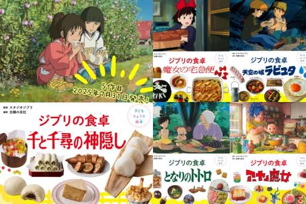 オススメの料理本教えてください