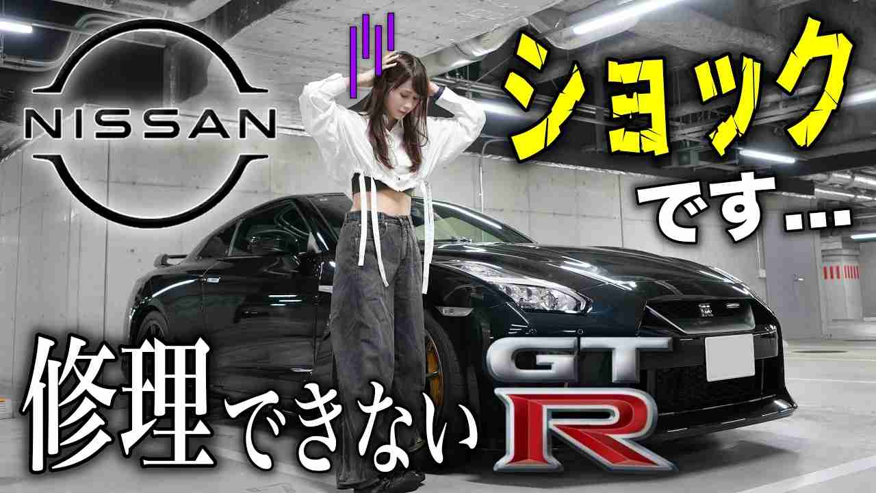 車系YouTuber・あま猫、正規ディーラーから入庫拒否　対応に困惑「企業の判断として悲しい」