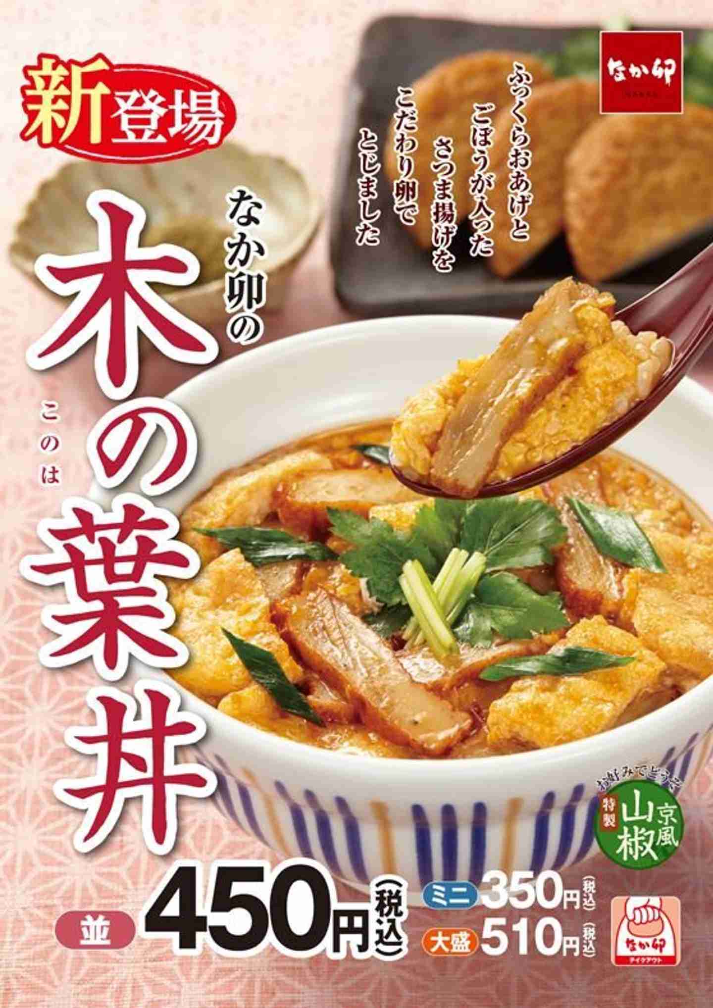 大阪の良さを語ろう