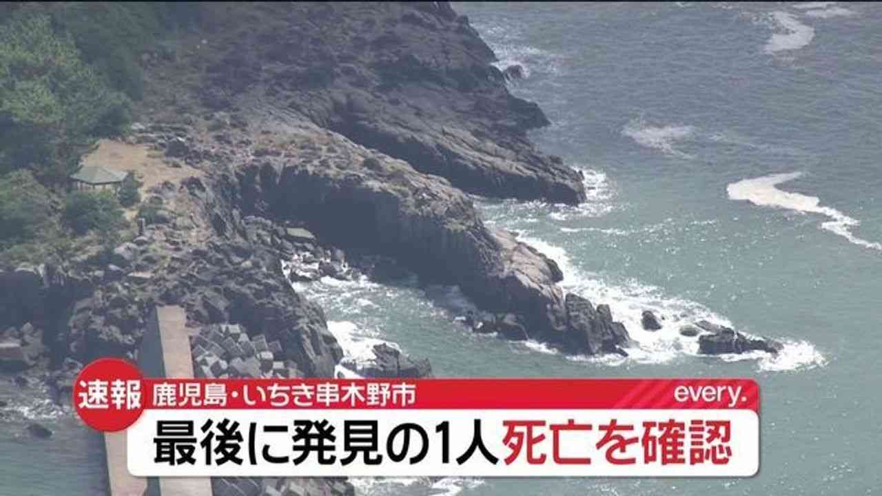 鹿児島の海岸 新たに1人死亡確認 - Yahoo!ニュース