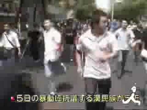 ウルムチ　Uyghur　  Uygur ウイグル　新疆　７・５事件　大学生　Uiguren