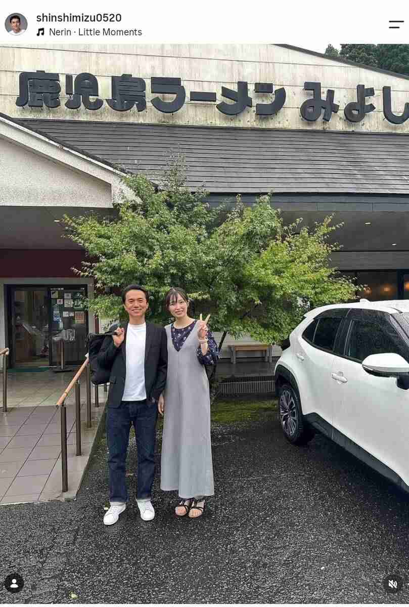 「Nクールおじさん」清水伸 結婚を電撃発表!お相手は女優の山下ひかり「変わらず見守っていただけたら」