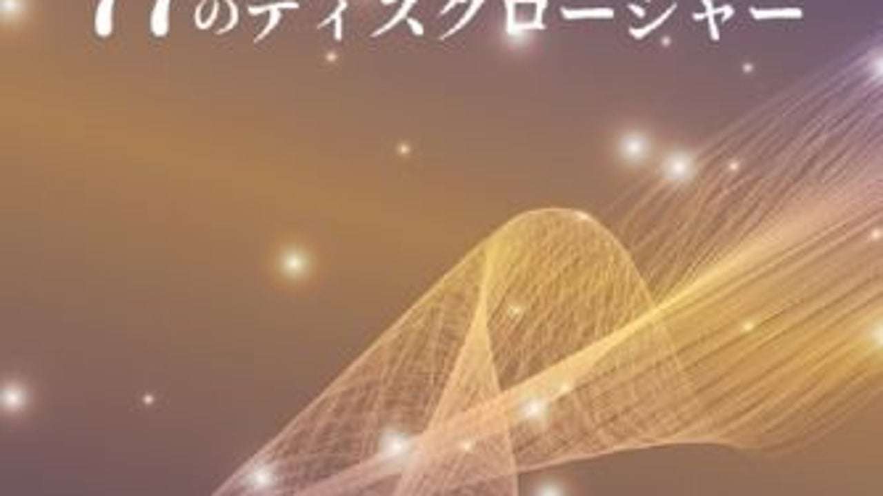 彼らが甘い言葉で誘ってくるときは・・ | ミナミのライト らいと ライフ～light, right, life～