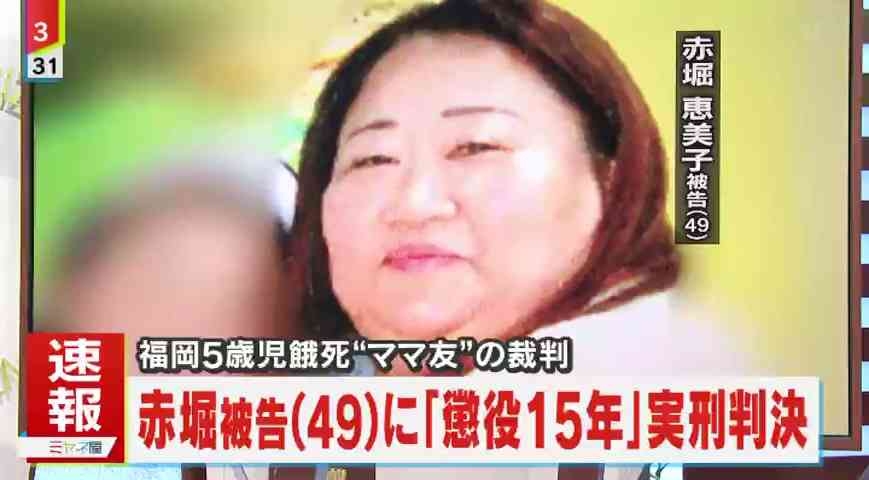 性格の悪さはどこに出る?