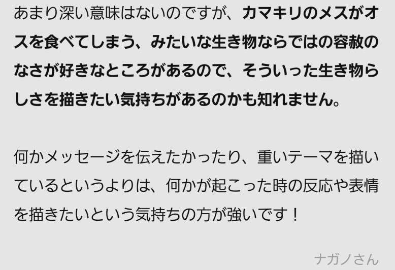 赤ちゃん時代の性格と、成長してからの性格