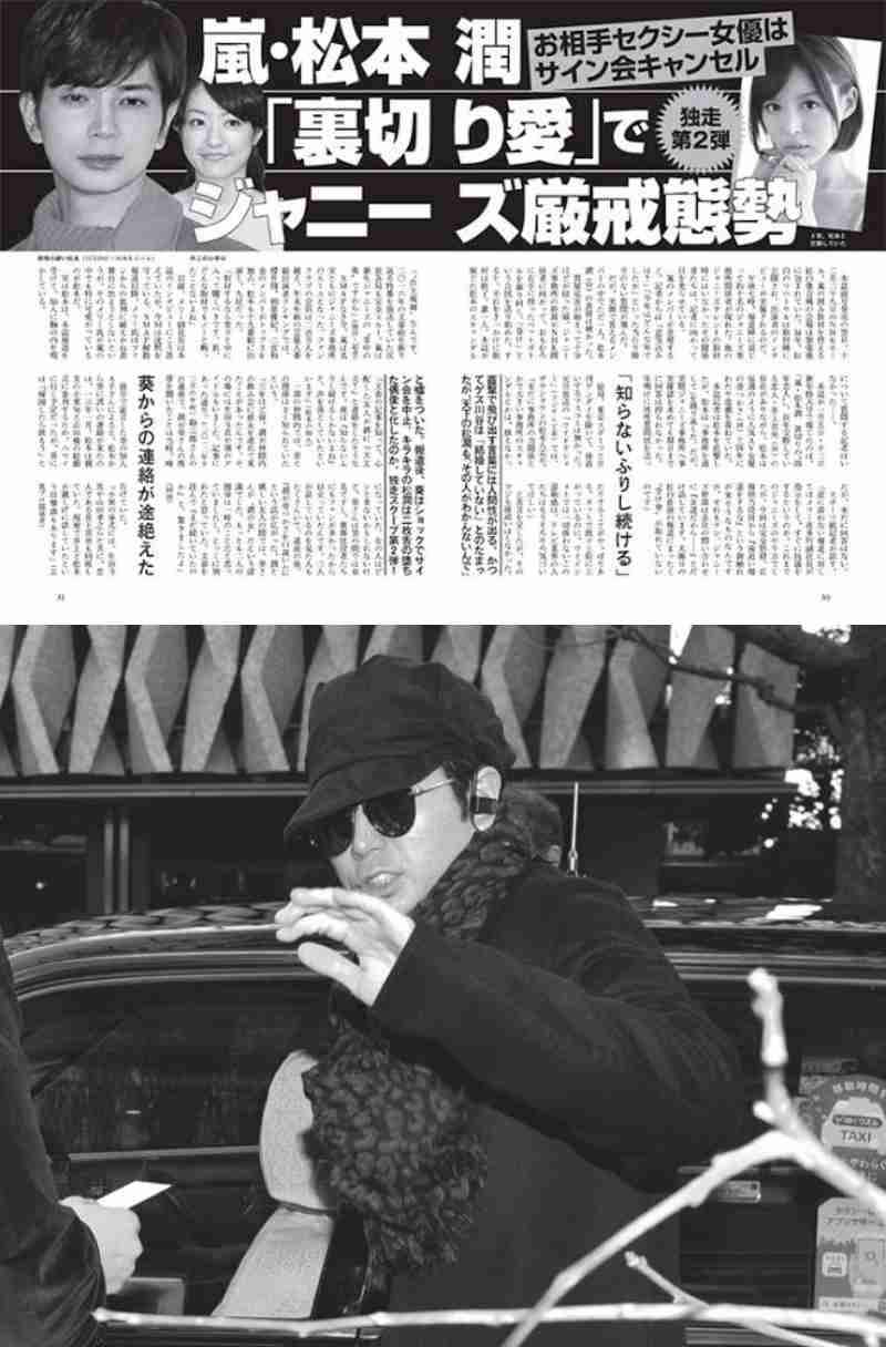 映画館で嫌な思いをした事がある方