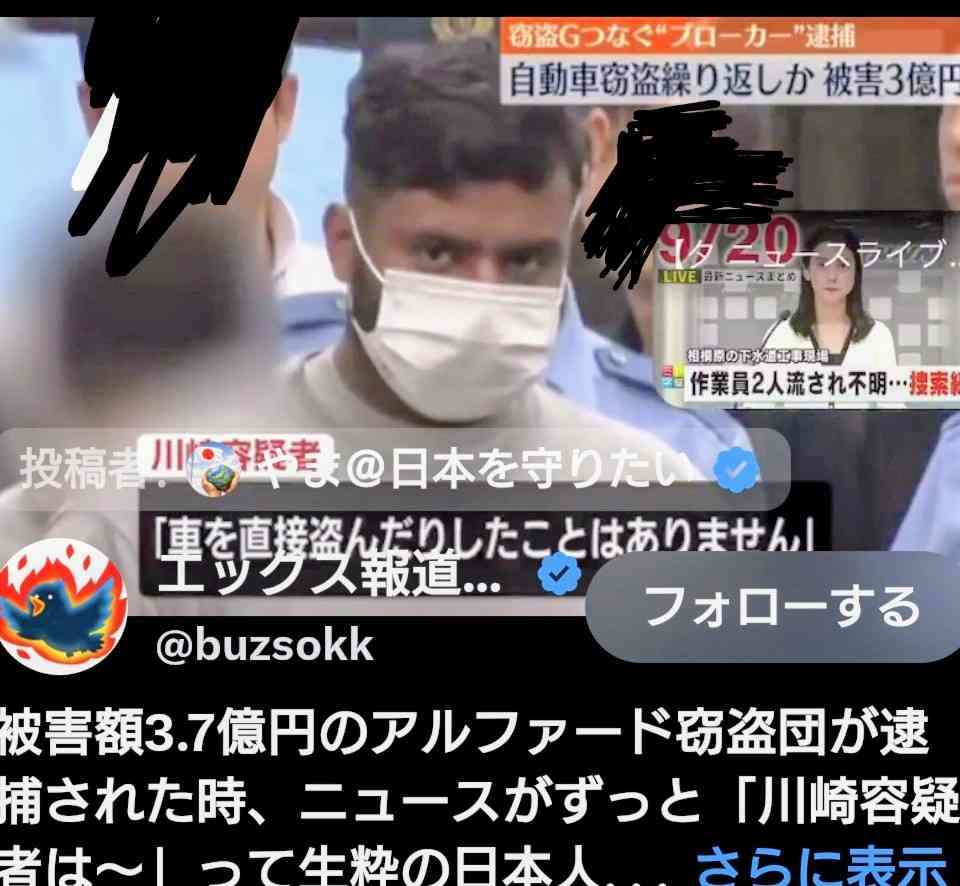 外国人の永住許可「抑止」案は「生身の人間の運命をもてあそんでいる」 東京・高田馬場で反対アピール