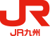特急ゆふいんの森 | JR KYUSHU D&S TRAINS D&S列車の旅