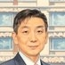 経済評論家 渡邉哲也 on X