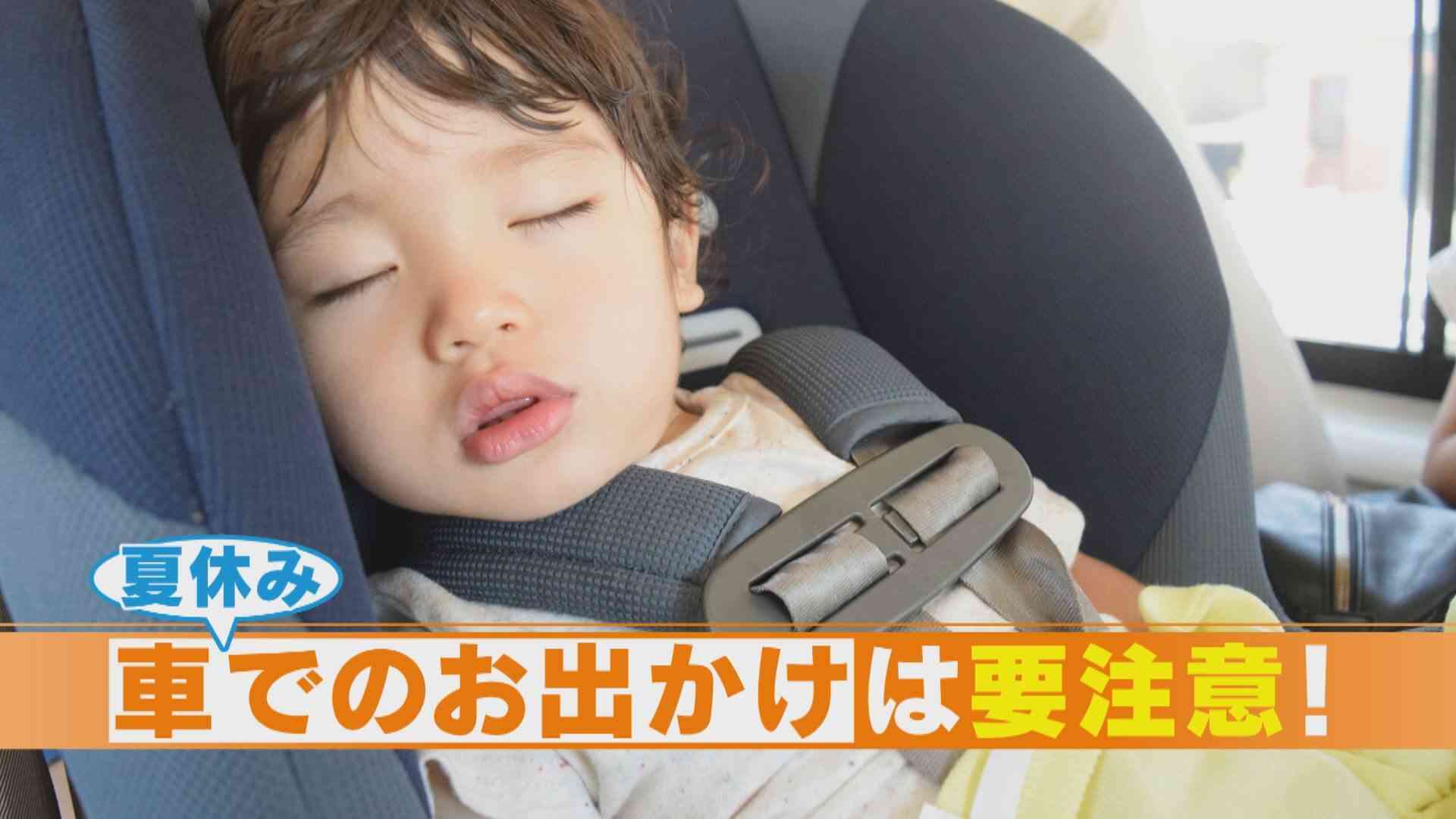 涼しい車内でも「かくれ脱水」になる！？涼しくても水分補給を！渋滞時に安心のトイレグッズもご紹介 | CBC MAGAZINE（CBCマガジン）