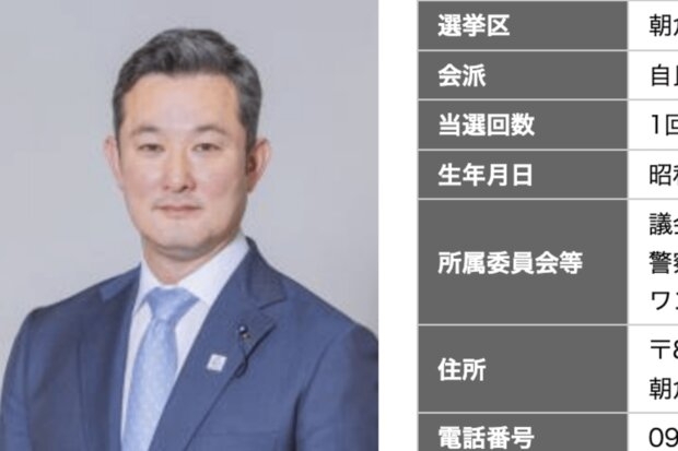 《議長辞職勧告の“採決中止”で炎上》林泰輔福岡県議の実家旅館に“不買運動”の波紋（週刊女性PRIME） - Yahoo!ニュース