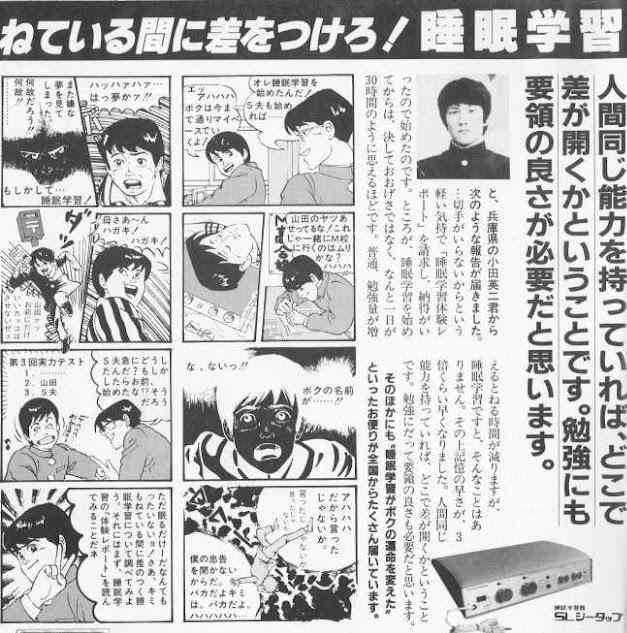 出会った中でも一番酷かった詐欺商品