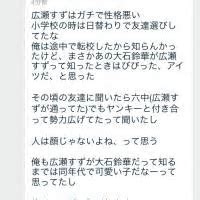 横顔が綺麗な有名人