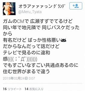 横顔が綺麗な有名人