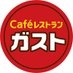 ガスト【公式】 on X