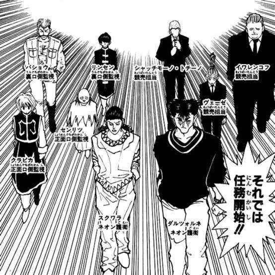 有名作品のマイナーキャラを言って知っていたらプラス