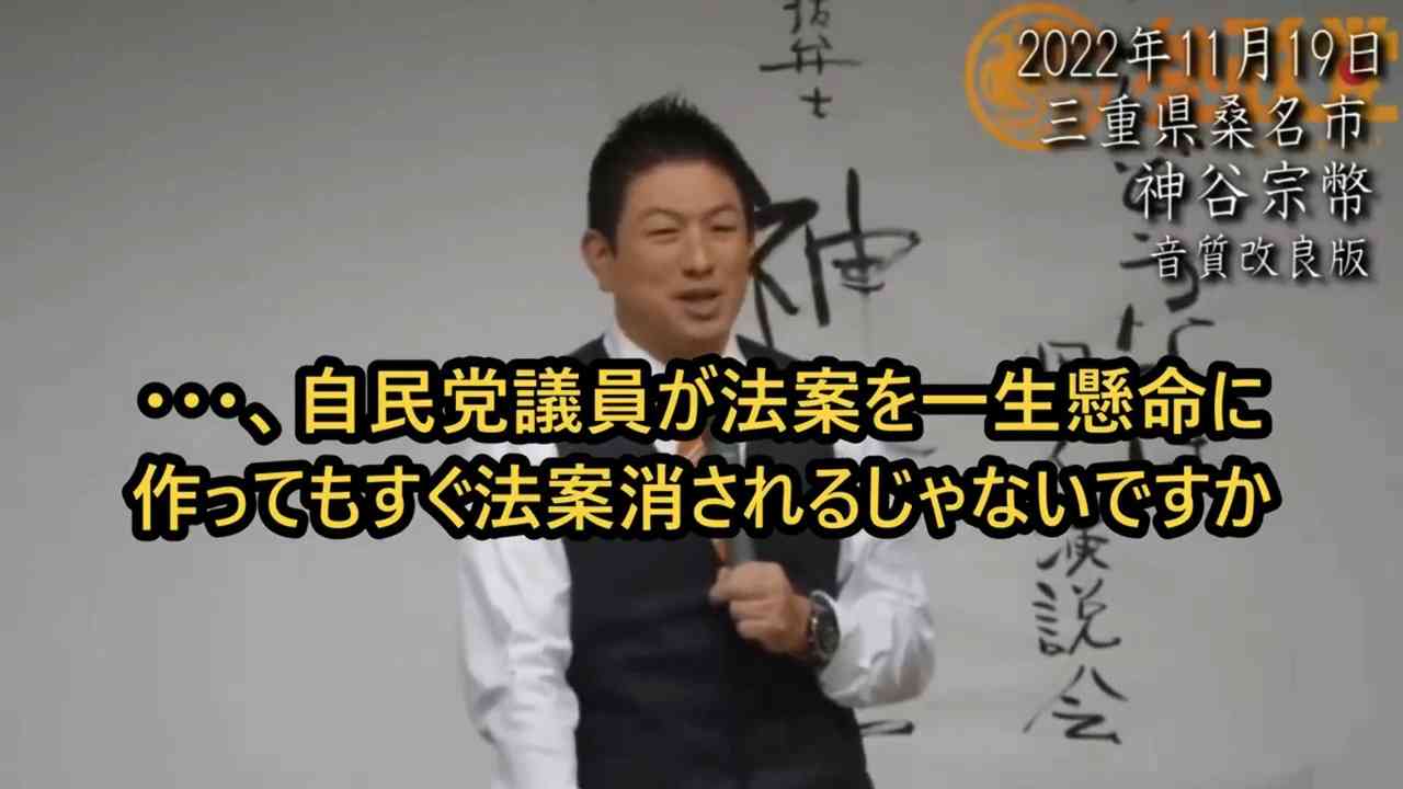ワクチンを推しているのは、公明党 - ニコニコ動画