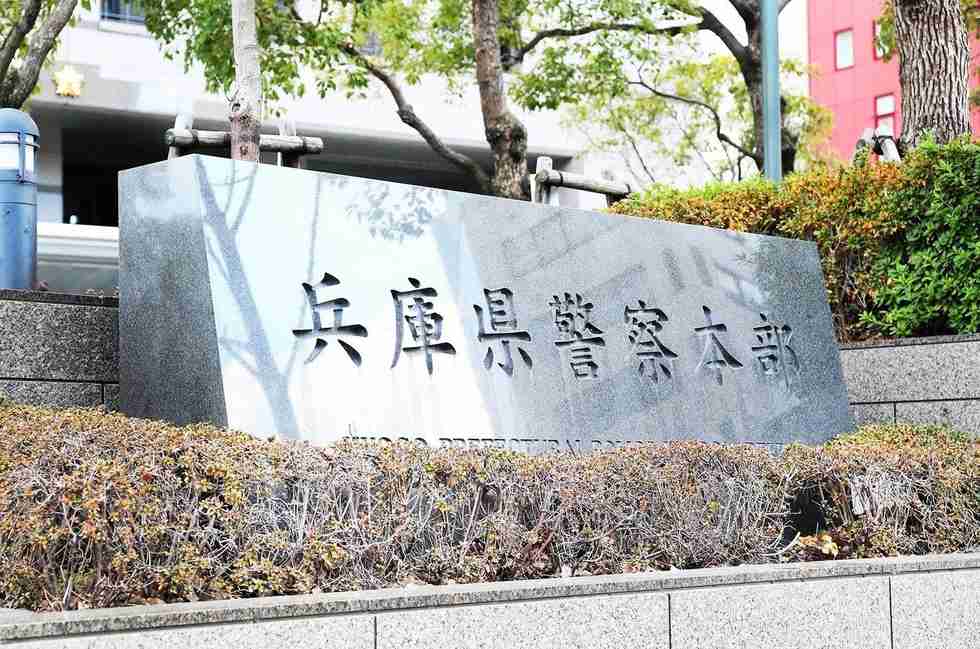 マンションに侵入、女性宅の玄関ドア越しにみだらな言動した疑い　35歳男逮捕　兵庫県警|事件・事故|神戸新聞NEXT