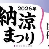 >>1 | ガールズちゃんねる - Girls Channel -